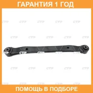 ����� �������� CTR / CQ0174 �������� 12 ��� CQ0174 ����