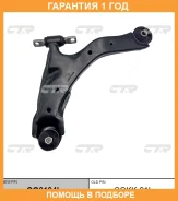 ����� �������� CTR / CQ0194L �������� 12 ��� CQ0194L ����