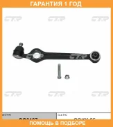 ����� �������� CTR / CQ0197 �������� 12 ��� CQ0197 ����