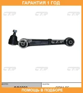 ����� �������� CTR / CQ0220 �������� 12 ��� CQ0220 ����