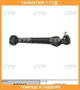 ����� �������� CTR / CQ0219 �������� 12 ��� CQ0219 ����
