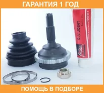 ���� �������� 22x50x21 ASVA / PG206A48 �������� 12 ��� PG206A48 ����