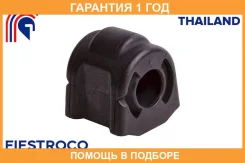 ������ Fiestroco / 10J3539 �������� 12 ��� 10J3539 ����