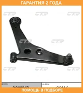 ����� �������� CTR / CQ0221R �������� 24 ��� CQ0221R ����