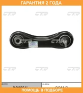 ����� �������� CTR / CQ0224L �������� 24 ��� CQ0224L ����