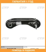 ����� �������� CTR / CQ0224R �������� 12 ��� CQ0224R ����