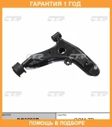 ����� �������� CTR / CQ0226R �������� 12 ��� CQ0226R ����