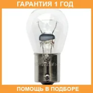 ����� ��� Koito 12v 21w S25 Koito / KTO4514 �������� 12 ��� ���� �� 10 �� KTO4514 ����