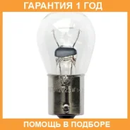 ����� ��� Koito 24v 35w S25 Koito / KTO4619 �������� 12 ��� ���� �� 10 �� KTO4619 ����