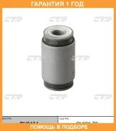 ����������� CTR / GV0194 GV0194 ����