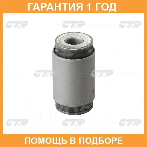 ����������� CTR / GV0194 GV0194 ����