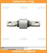 ����������� CTR / GV0237 �������� 12 ��� GV0237 ����
