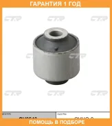 ����������� CTR / GV0240 �������� 12 ��� GV0240 ����