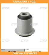 ����������� CTR / GV0242 �������� 12 ��� GV0242 ����