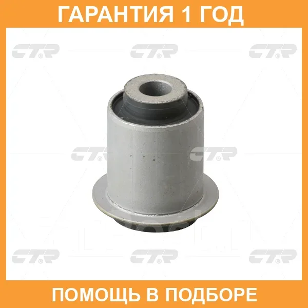 ����������� CTR / GV0242 GV0242 ����