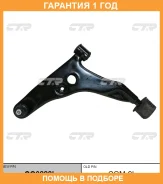 ����� �������� CTR / CQ0228L �������� 12 ��� CQ0228L ����
