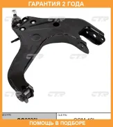 ����� �������� CTR / CQ0236L �������� 24 ��� CQ0236L ����