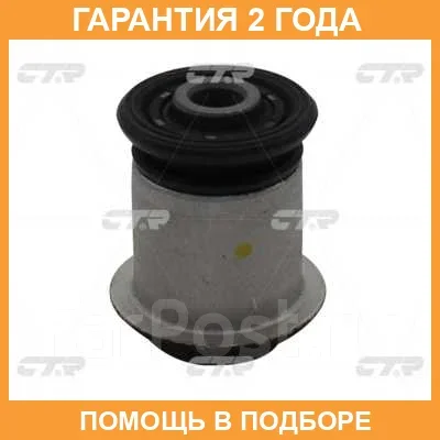 ����������� CTR / GV0291 GV0291 ����