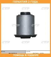����������� CTR / GV0304 GV0304 ����