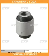 ����������� CTR / GV0333 �������� 24 ��� GV0333 ����