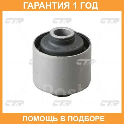 ����������� CTR / GV0362 GV0362 ����
