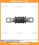 ����������� CTR / GV0437 �������� 12 ��� GV0437 ����
