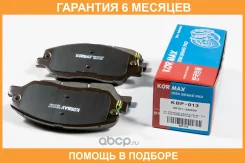 ������� ��������� Kormax / KBP013 �������� 6 ��� KBP013 ����