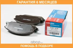 ������� ��������� Kormax / KBP010 �������� 6 ��� KBP010 ����