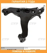 ����� �������� CTR / CQ0244R �������� 24 ��� CQ0244R ����