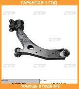 ����� �������� CTR / CQ0248L �������� 12 ��� CQ0248L ����