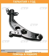����� �������� CTR / CQ0249L �������� 12 ��� CQ0249L ����