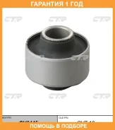 ����������� CTR / GV0445 �������� 12 ��� GV0445 ����