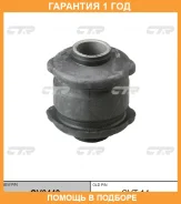 ����������� CTR / GV0449 �������� 12 ��� GV0449 ����