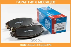 ������� ���������, �������� (� ������������ ���������) Kormax / KBP041 �������� 6 ��� KBP041 ����