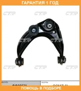 ����� �������� CTR / CQ0253L �������� 12 ��� CQ0253L ����