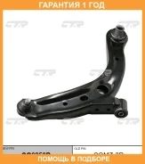 ����� �������� CTR / CQ0250R �������� 12 ��� CQ0250R ����