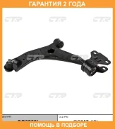 ����� �������� CTR / CQ0259L �������� 24 ��� CQ0259L ����