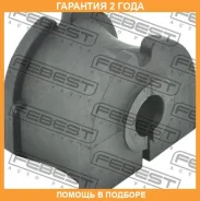 ������ Febest / Rnsbdusr �������� 24 ��� 00X2987, 0507020, 06810, 100A2775, 104355, 10796, 10F3918, 1144DTZ, 13013220, 13013220B, 16147150001, 201616...