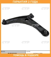 ����� �������� CTR / CQ0238L �������� 24 ��� CQ0238L ����