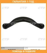 ����� �������� CTR / CQ0263 �������� 12 ��� CQ0263 ����