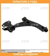 ����� �������� CTR / CQ0259R �������� 24 ��� CQ0259R ����