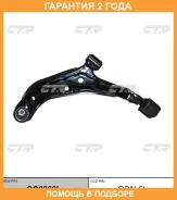 ����� �������� CTR / CQ0268L �������� 24 ��� CQ0268L ����