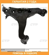 ����� �������� CTR / CQ0244L �������� 24 ��� CQ0244L ����