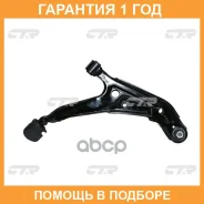����� �������� CTR / CQ0275R �������� 12 ��� CQ0275R ����