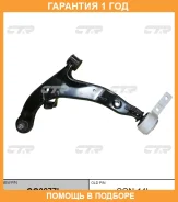 ����� �������� CTR / CQ0277L �������� 12 ��� CQ0277L ����