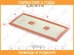 ������ ��������� Lynxauto / LA414 �������� 24 ��� LA414 ����