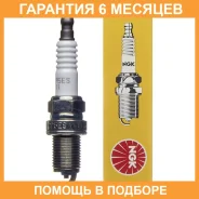 ����� ��������� NGK / BCP5ES11 BCP5ES11 ����