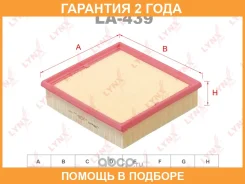 ������ ��������� Lynxauto / LA439 �������� 24 ��� LA439 ����