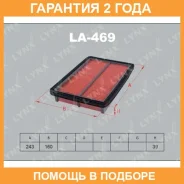 ������ ��������� Lynxauto / LA469 �������� 24 ��� LA469 ����