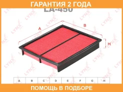 ������ ��������� Lynxauto / LA450 �������� 24 ��� LA450 ����